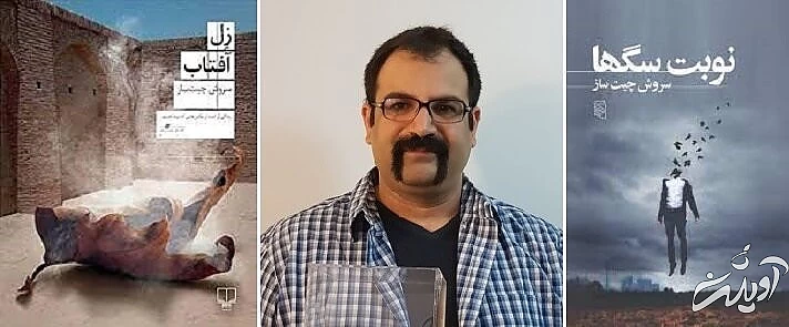 لیلی ما، یک قهرمان شرقی است و نه غربی